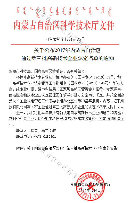 QQ圖片20180115101356.png