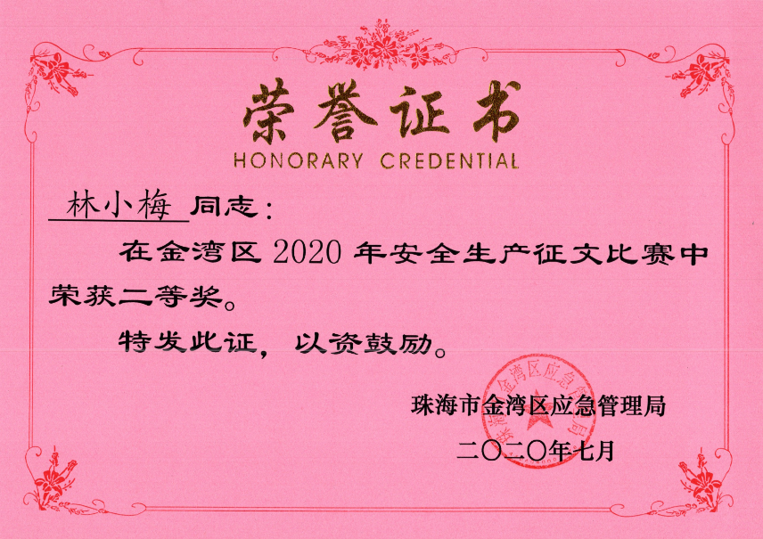 微信截圖_20200731170551.png