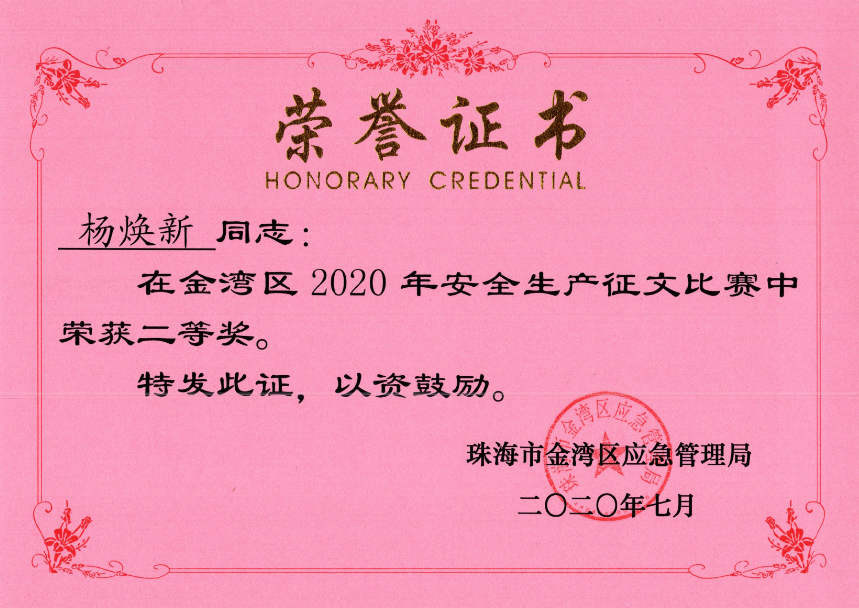 微信截圖_20200731170624.png