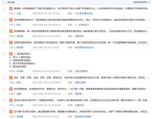 微信截圖_20200902155915.png