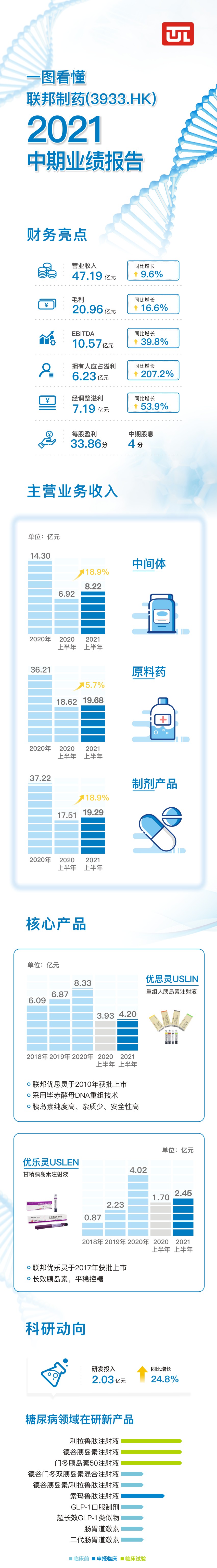 微信圖片_20210827105218.jpg