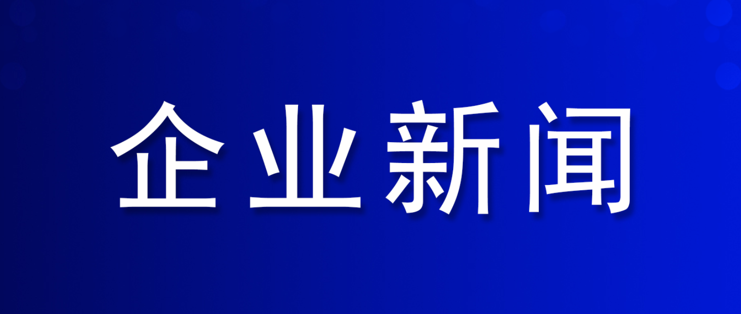 聯邦制藥1類新藥TUL12101滴眼液完成中國Ⅱa期臨床研究首例受試者入組